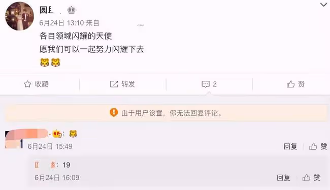 00後愛豆自曝戀情?曬帥氣動態圖驚現女聲,軟萌稱「你好噁心」