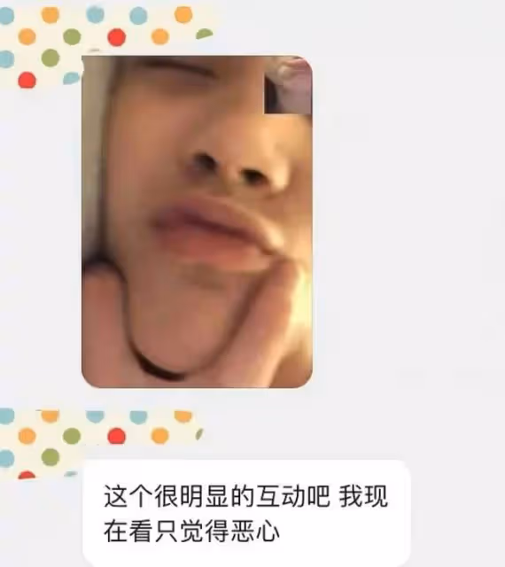 00後愛豆自曝戀情?曬帥氣動態圖驚現女聲,軟萌稱「你好噁心」