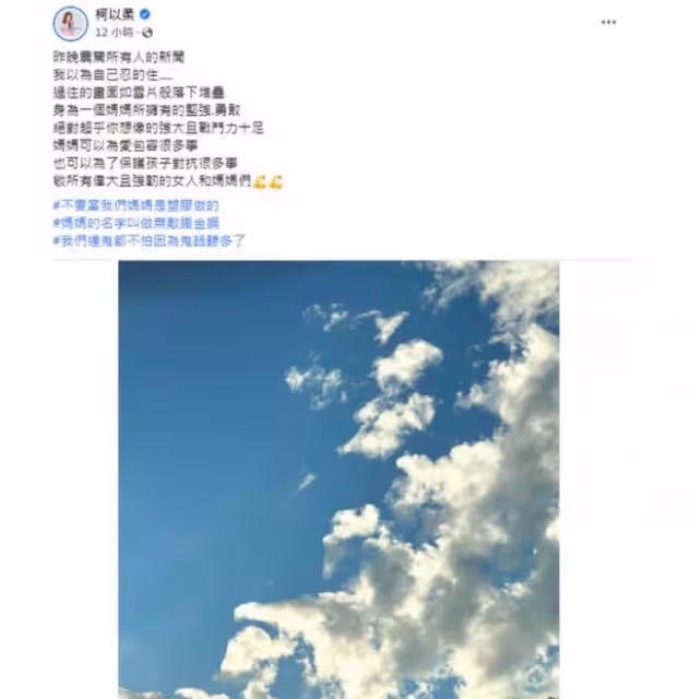 42歲女星聲援李靚蕾!兩人經歷太相似,曾被前夫背叛獨自撫養3娃