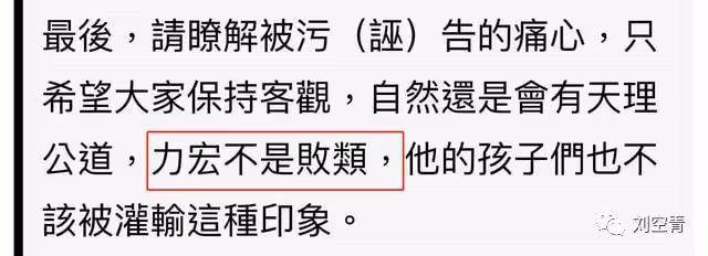 他到底和多少男人亂搞過啊!