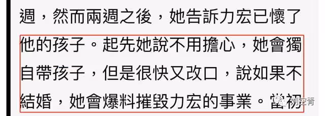 他到底和多少男人亂搞過啊!