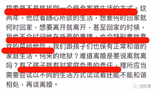 他到底和多少男人亂搞過啊！