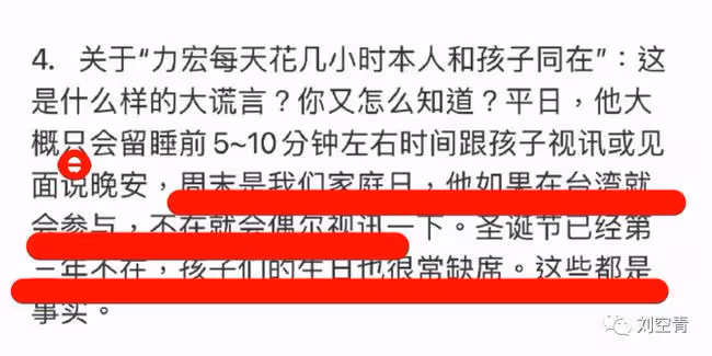 他到底和多少男人亂搞過啊！