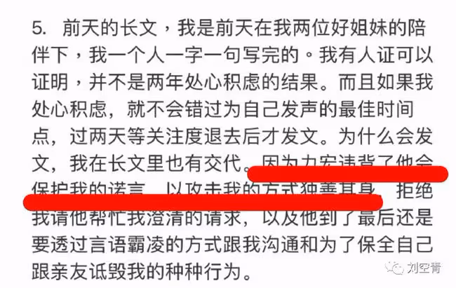 他到底和多少男人亂搞過啊！