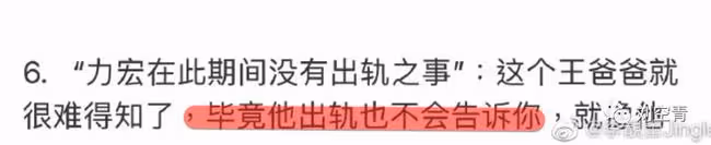 他到底和多少男人亂搞過啊！