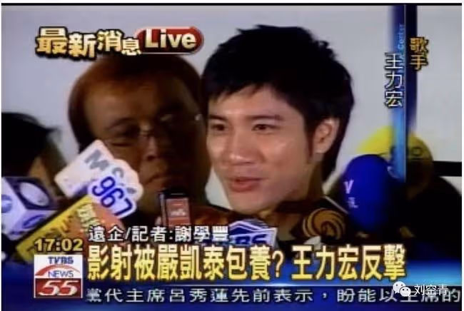 他到底和多少男人亂搞過啊！