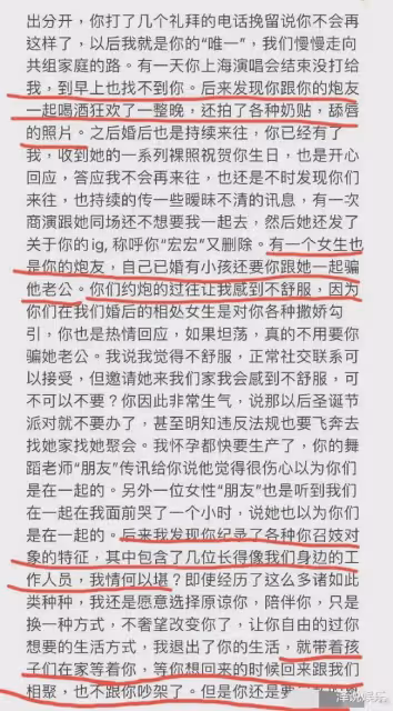 王力宏反讓前妻道歉,真因令人難以相信,李靚蕾做法引熱議