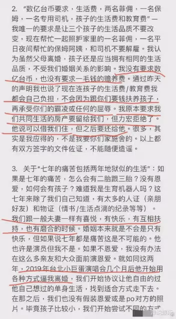 王力宏反讓前妻道歉,真因令人難以相信,李靚蕾做法引熱議