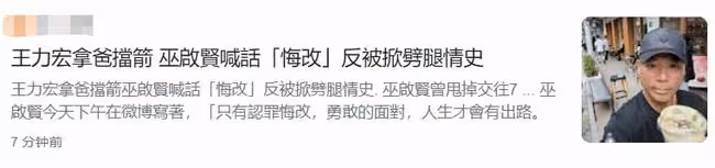 60歲知名歌手疑似評論王力宏事件,直言:搞到很多人像受害者一樣