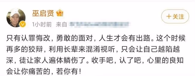 60歲知名歌手疑似評論王力宏事件,直言:搞到很多人像受害者一樣