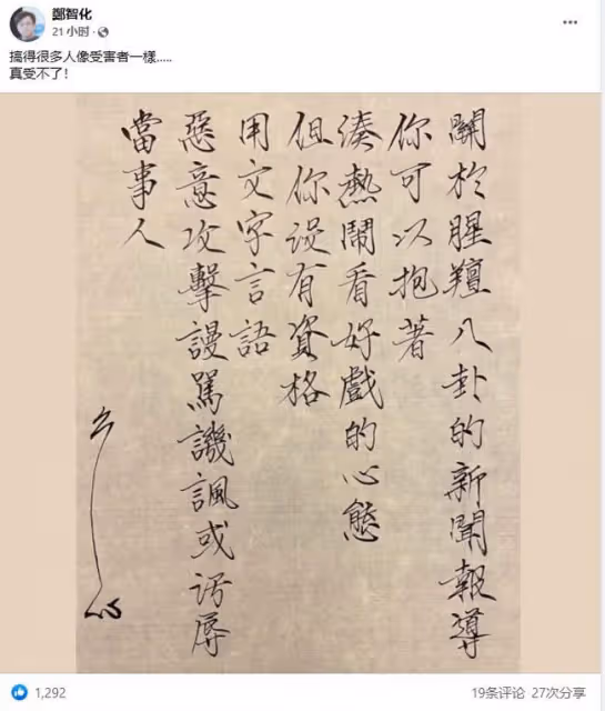 60歲知名歌手疑似評論王力宏事件,直言:搞到很多人像受害者一樣