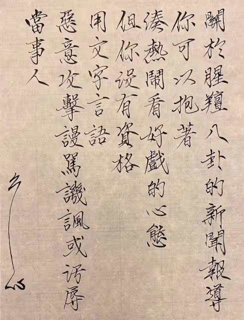 60歲知名歌手疑似評論王力宏事件,直言:搞到很多人像受害者一樣