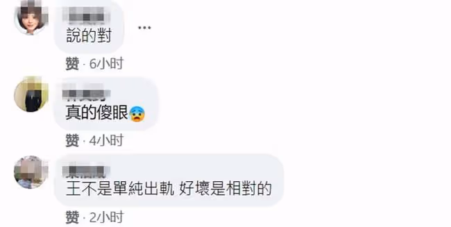 60歲知名歌手疑似評論王力宏事件,直言:搞到很多人像受害者一樣