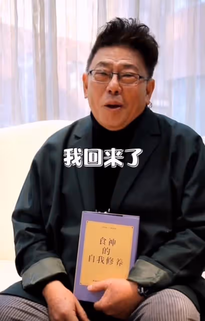 老戲骨樓南光內地復出，準備開啟直播，十多位明星拍片支持陣仗大