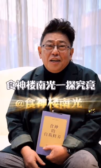 老戲骨樓南光內地復出，準備開啟直播，十多位明星拍片支持陣仗大