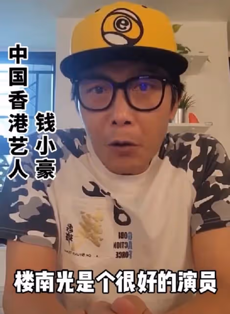 老戲骨樓南光內地復出，準備開啟直播，十多位明星拍片支持陣仗大