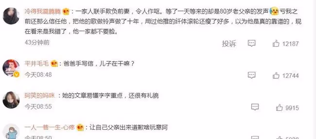 父親化身「擋箭牌」,李靚蕾弩張劍拔,向王力宏發出最後通牒