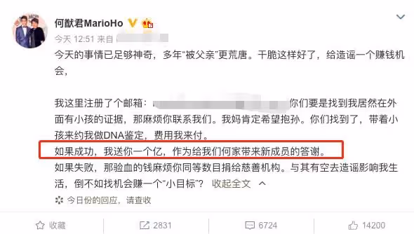 BY2受王力宏事件影響,過往黑歷史被扒,曾與眾多圈內人關係親密