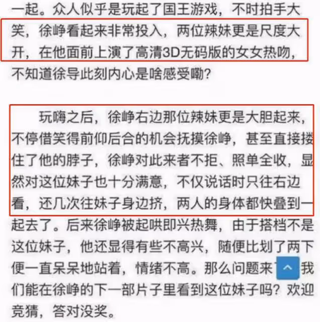 BY2受王力宏事件影響,過往黑歷史被扒,曾與眾多圈內人關係親密