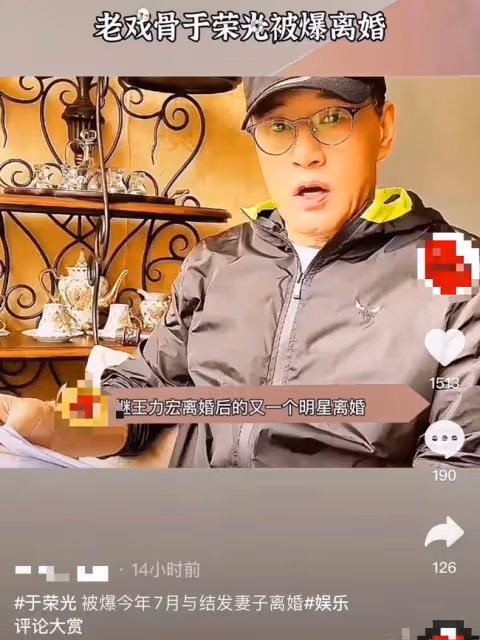 63歲老戲骨被曝離婚!與初戀結婚已35年,疑2500萬元財產分割完畢
