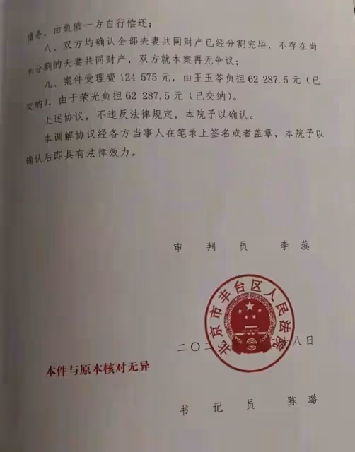 63歲老戲骨被曝離婚!與初戀結婚已35年,疑2500萬元財產分割完畢