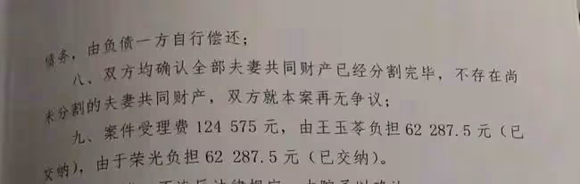 63歲老戲骨被曝離婚!與初戀結婚已35年,疑2500萬元財產分割完畢