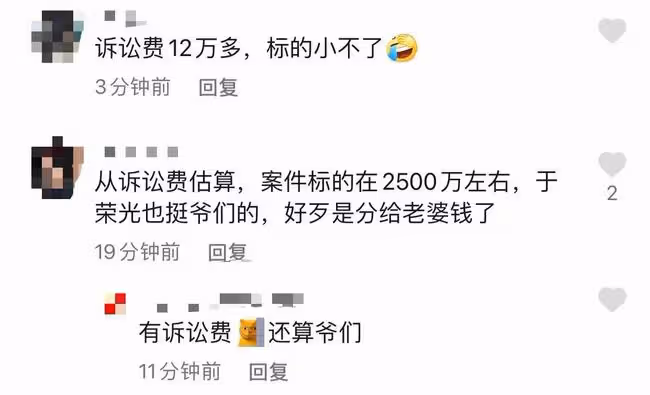 63歲老戲骨被曝離婚!與初戀結婚已35年,疑2500萬元財產分割完畢