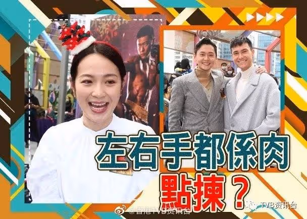 蔡潔追男仔好主動　最終情歸張振朗定朱敏瀚？