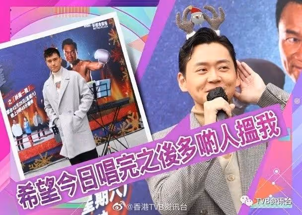 蔡潔追男仔好主動 最終情歸張振朗定朱敏瀚?