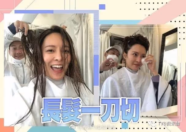 張曦雯不舍剪短髮失控爆哭！王浩信軍人Look曝光