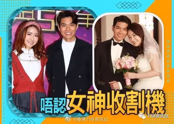 TVB當紅小生重申只同過3位圈中人拍拖!與戴祖儀陳瀅都是假緋聞