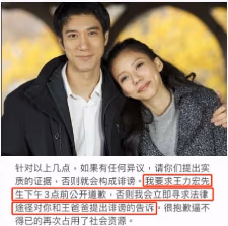 李靚蕾接連發聲,王力宏緊急返台,機場和記者爆發衝突場面混亂