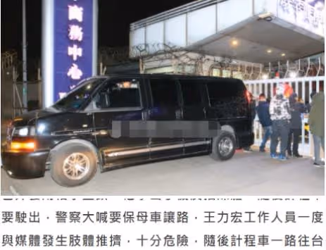 李靚蕾接連發聲,王力宏緊急返台,機場和記者爆發衝突場面混亂
