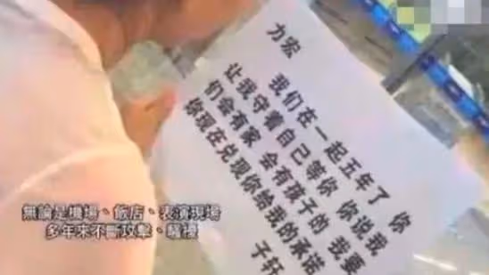 李靚蕾接連發聲,王力宏緊急返台,機場和記者爆發衝突場面混亂