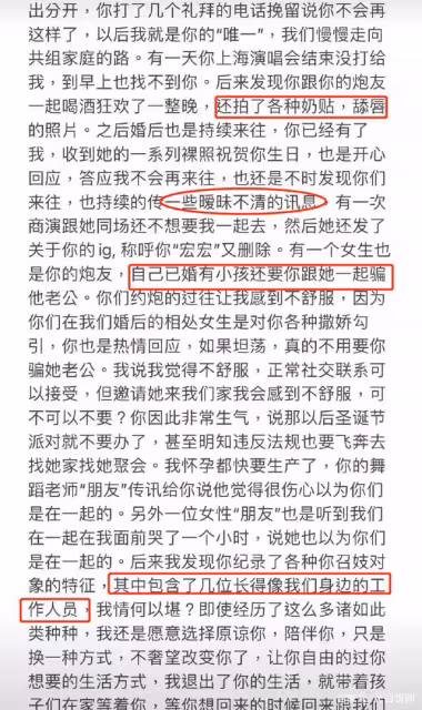 王力宏事件:英菲尼迪給全中國的公關部門上了一課