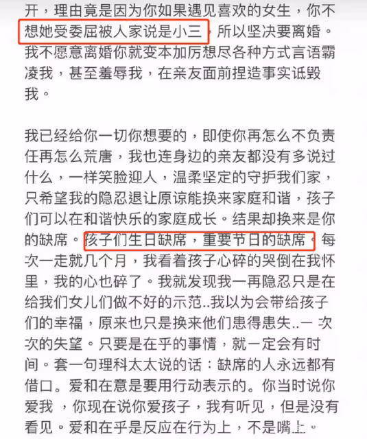 王力宏事件:英菲尼迪給全中國的公關部門上了一課