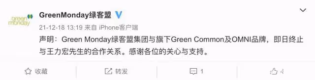 王力宏事件:英菲尼迪給全中國的公關部門上了一課