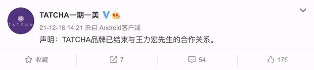 王力宏事件:英菲尼迪給全中國的公關部門上了一課