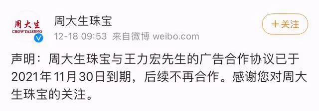 王力宏事件:英菲尼迪給全中國的公關部門上了一課