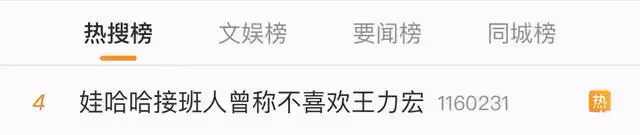 王力宏事件:英菲尼迪給全中國的公關部門上了一課