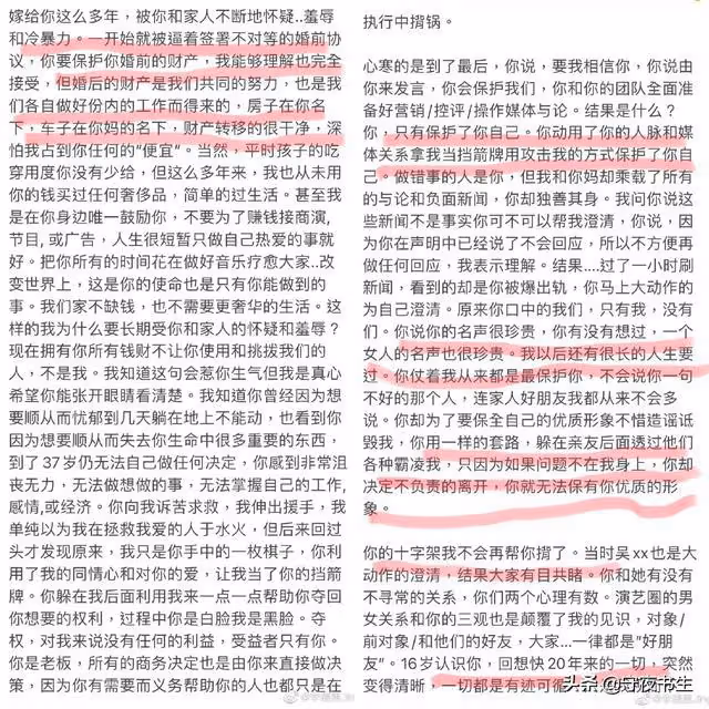 嚴冬難擋春「蕾」綻,真相終顯歲月中。李靚蕾
