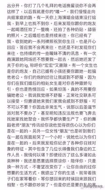嚴冬難擋春「蕾」綻,真相終顯歲月中。李靚蕾