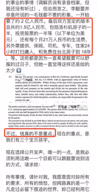 王力宏回應了!髮長文控訴前妻誣告,稱結婚是女方懷孕後脅迫