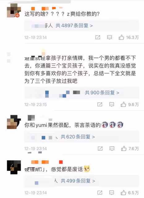 王力宏回應了!髮長文控訴前妻誣告,稱結婚是女方懷孕後脅迫