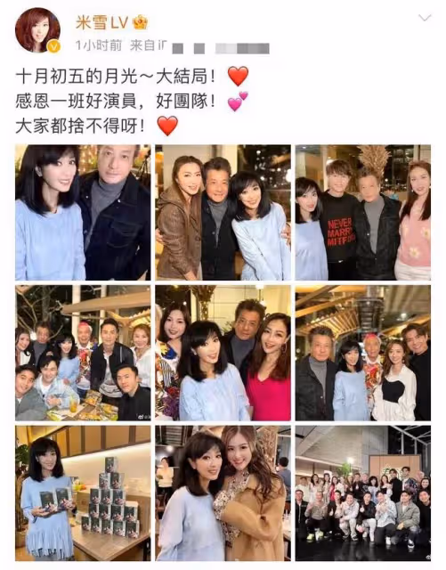66歲米雪曬聚會照,化大濃妝不服老,與昔日cp石修同框似兩輩人