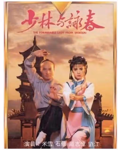 66歲米雪曬聚會照,化大濃妝不服老,與昔日cp石修同框似兩輩人