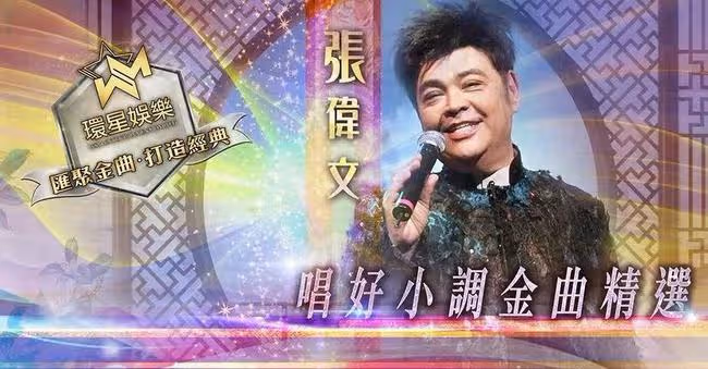 68歲港星患腦退化!記憶衰退出行靠輪椅,舉目無親只能住養老院