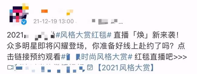 時尚紅毯眾星閃耀！陳數驚艷，陳都靈大秀美背，蔣勤勤個性十足