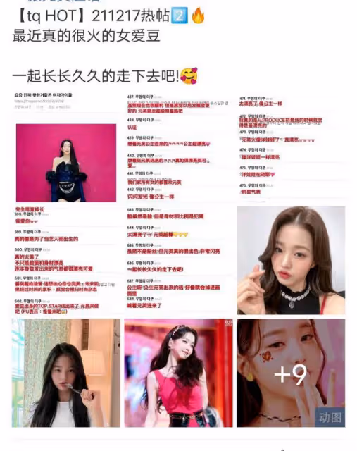 蛇系惡女VS兔系甜心，柳智敏張元英，誰才是五代女團第一美女？