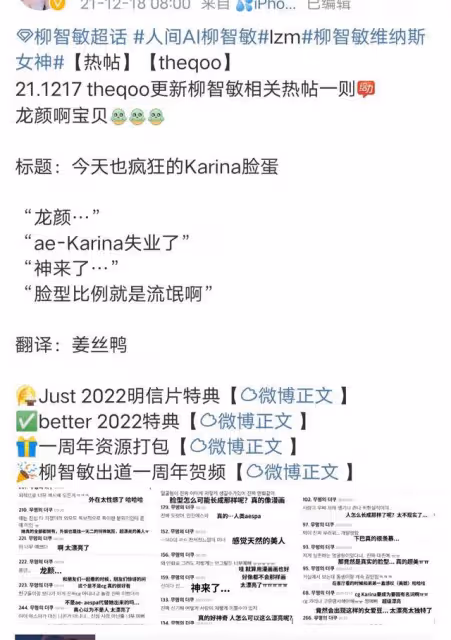蛇系惡女VS兔系甜心，柳智敏張元英，誰才是五代女團第一美女？
